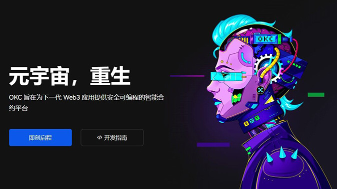 限价委托保护